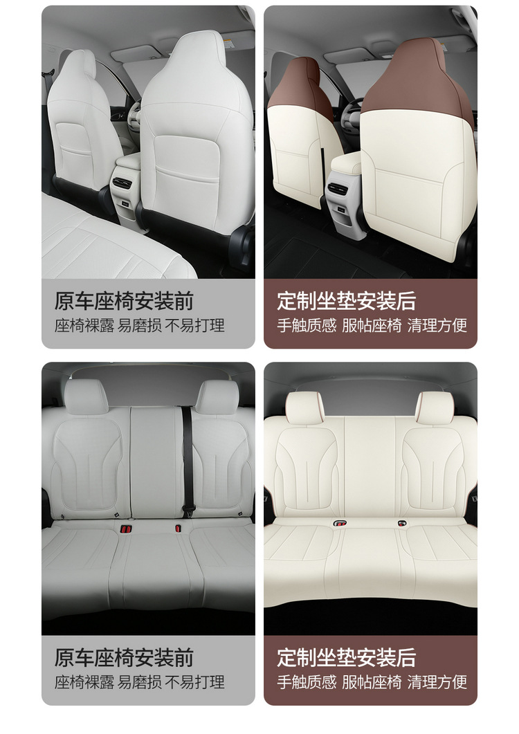 Geely Star Wish Special Seat Cover All-inclusive Car Special Seat Cover Four Seasons Universal Ventilation Cushion Car Interior Modification