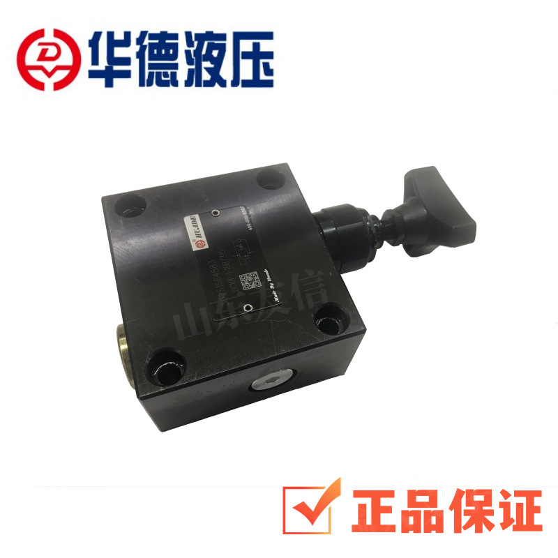 正品北京华德液压DC型 平衡阀DC10P-1-10B