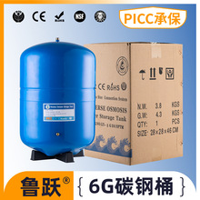 ���S6G̼䓉���Ͱ���Ã�ˮ�����RO��ˮ�C6�Ӂ�������ͨ�Ã�ˮ��