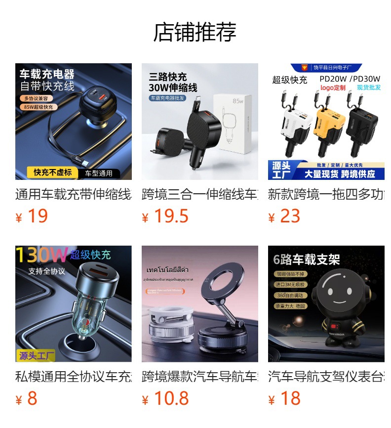 Universal 100W Car Super Fast Charging Adapter Multifunctional Cigarette Lighter Converter Plug Full Protocol Flash Charging Charger