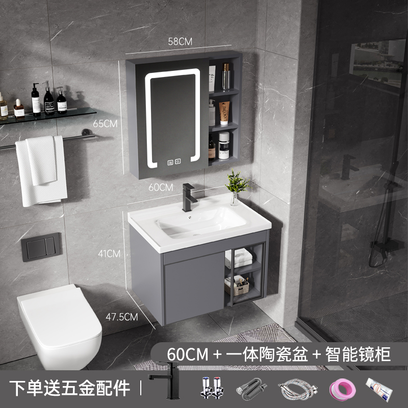 60cm cerámica lavabo gabinete + espejo inteligente luz del Gabinete FUNCIÓN DE desempañamiento