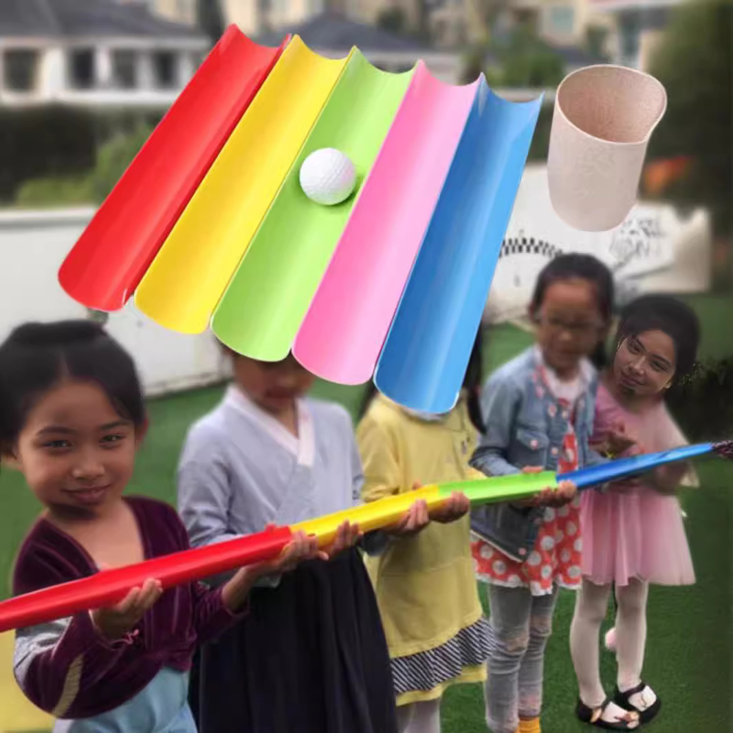 团建幼儿园u型槽珠行万里 户外感统拓展训练游戏活动器材道具