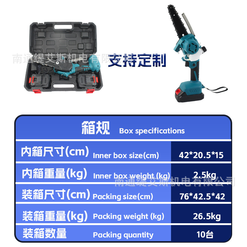6 pulgadas mini motosierra eléctrica sierra eléctrica de mano recargable pequeña motosierra eléctrica de una sola mano jardín litio carga motosierra eléctrica