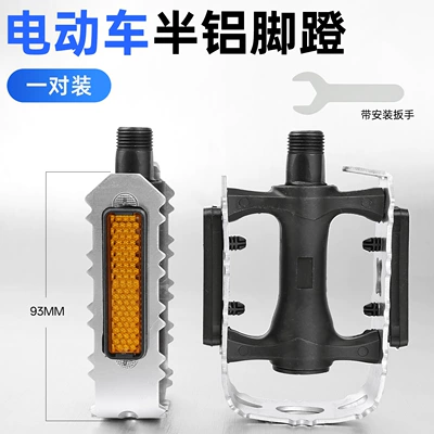 Electric bike half-aluminum pedals, suitable for road bikes, bicycles, and mountain bikes; universal pedals for cycling, with anti-slip design (Electric vehicle pedal) - electric-scooter-footrests-1-pair-semi-aluminum-model