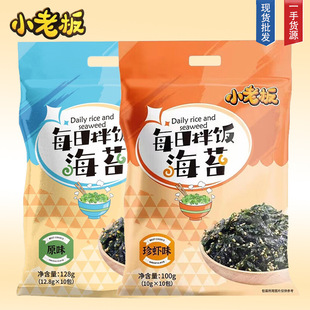 С�ϰ�ÿ�հ��̦֥�麣̦��F�ϲ����ɼ�ʳ�͌�����ͯ��ʳ�V