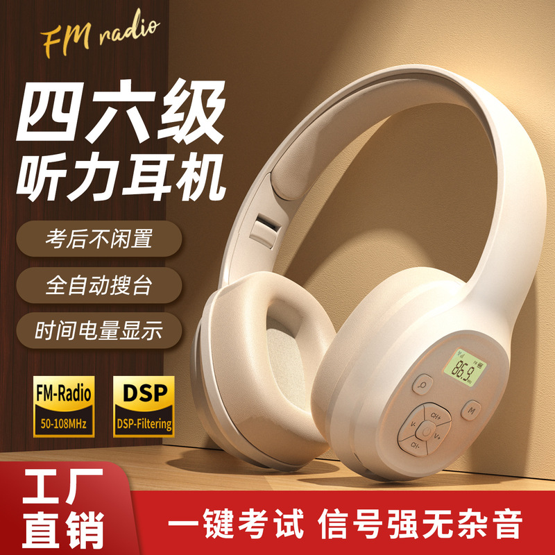 New Cet-4 and Cet-6 Headphones, Cet-4 Listening, University English Test, Head-Mounted Radio Headphones, Fm Frequency Modulation Bluetooth
