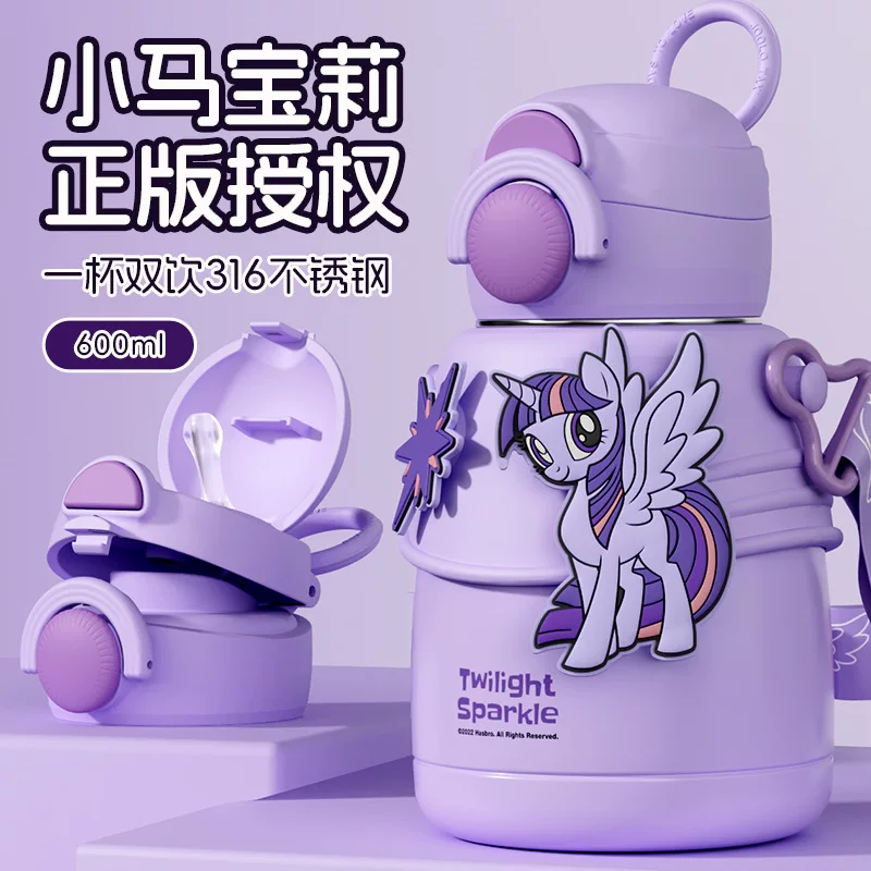 П Pony, стекло для учащихся, детская трубочка со стеклом, 24 года, новая коллекция