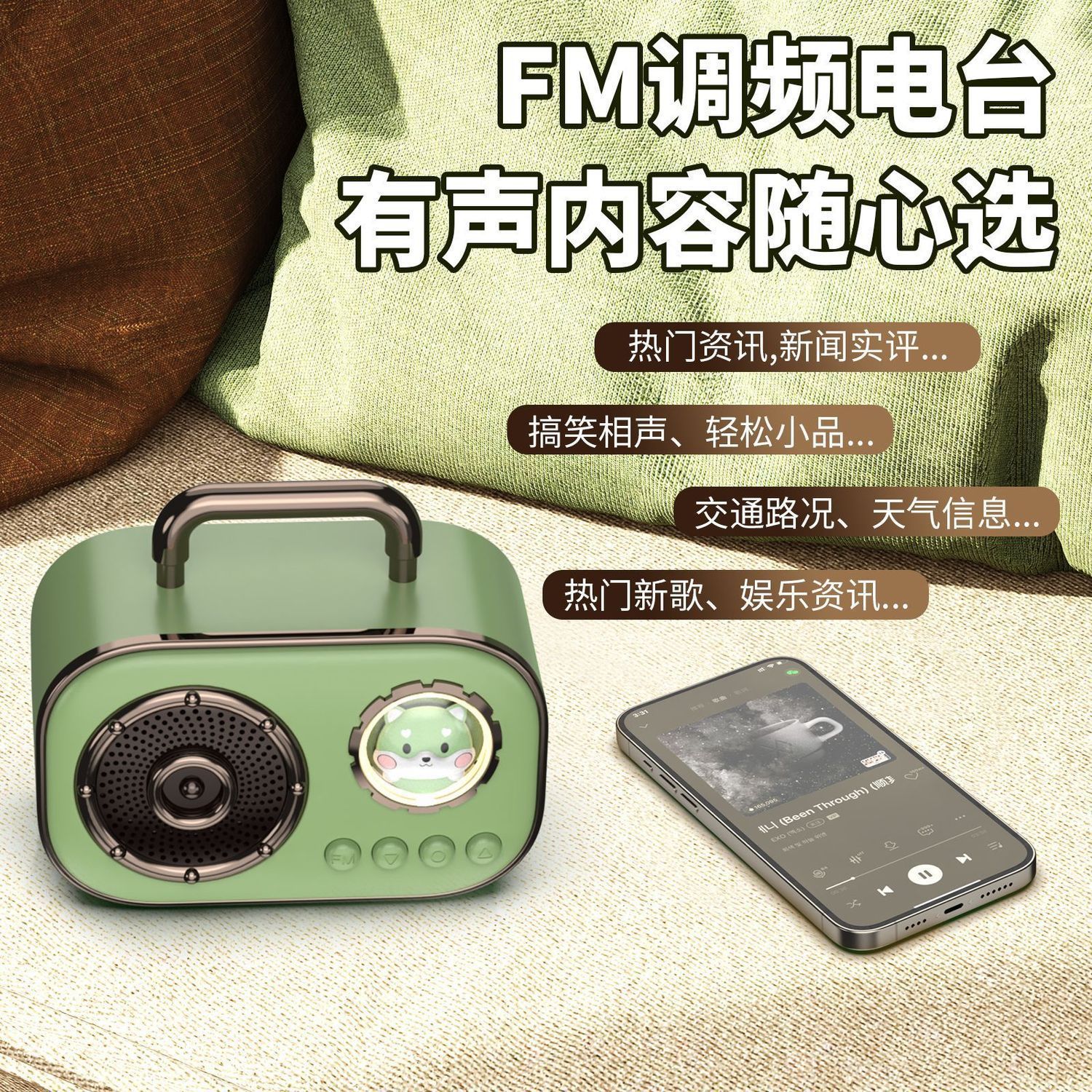 Retro Audio Wireless Bluetooth Speaker Computer U Disk Small Radio Mini Portable Birthday Gift for Girls