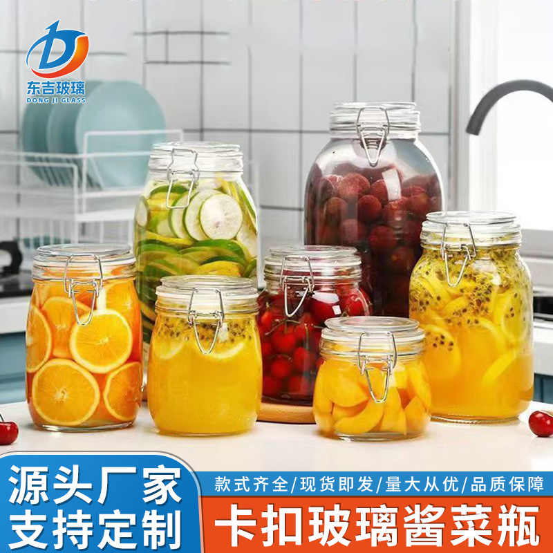 多功能大容量透明卡扣玻璃泡菜瓶密封罐头瓶酱菜分装瓶现货批发