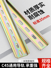 45��܉�l���_��܉����늚��·����܉�Ͳ����35���b���̶���