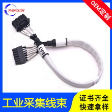 UL1332铁氟龙高温端子线工业模组线束PH2.0电池包采集线束定制