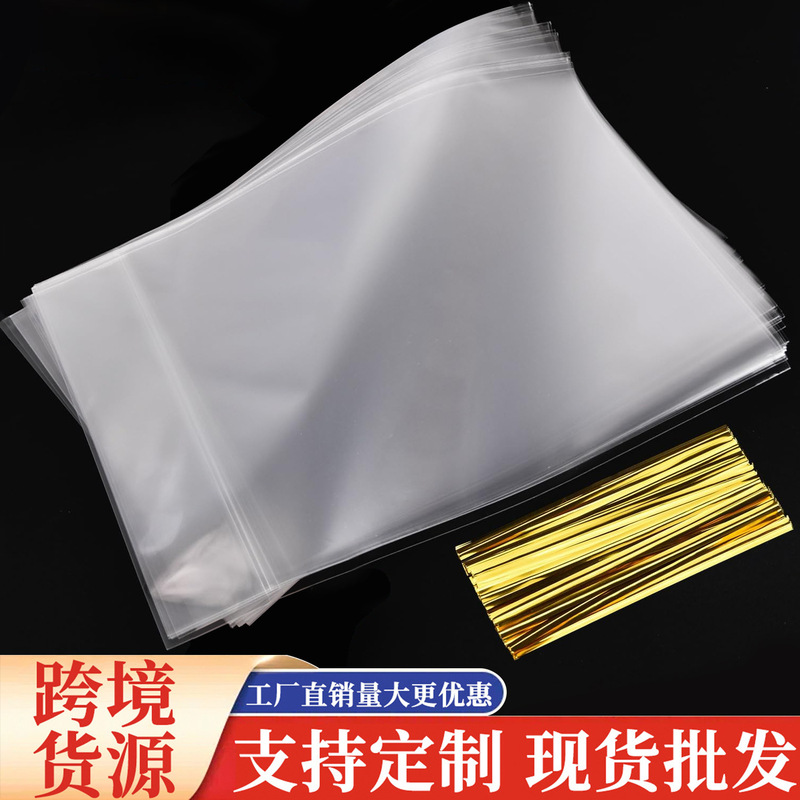New Product: Opp Flat Bottom Bags, Transparent Popcorn and Cookie Gift Bags, Flat Bottom Cellophane Packaging Bags