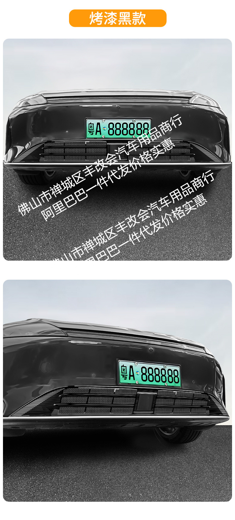Suitable for Chery Fengyun A9L One-Piece Welded Car Insect-Proof Net Front Grille Special Modified Decorative Strip Accessories