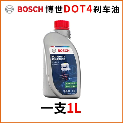 Suitable for Genuine Bosch Brembo Ferodo Brake Oil Dot4 Brake Fluid Car-Specific Fully Synthetic Oil (Brake fluid) - 1-pack-bosch-dot4-brake-fluid-1l