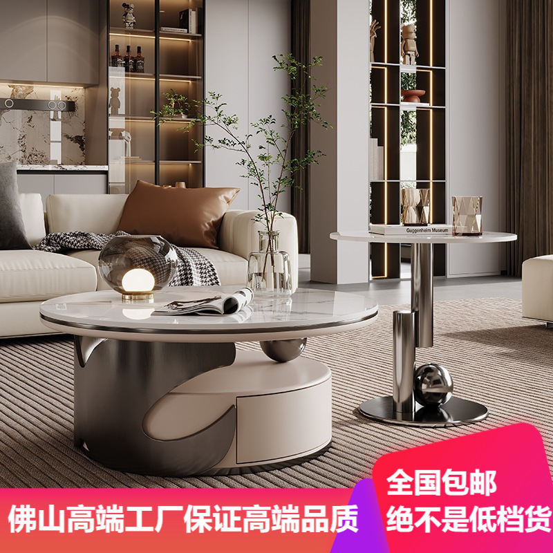 Light Luxury Modern Rock Plate Size Round Combination Coffee Table Living Room Simple Household Large and Small Apartment High-end 2024 New Style