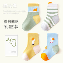 Baby socks summer new breathable mesh boneless non-binding cartoon newborn baby unisex children crew socks