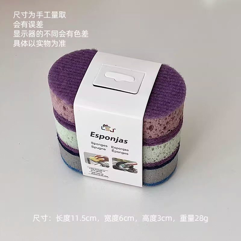 Oval sponge wipe [pack of 3 in random colors]