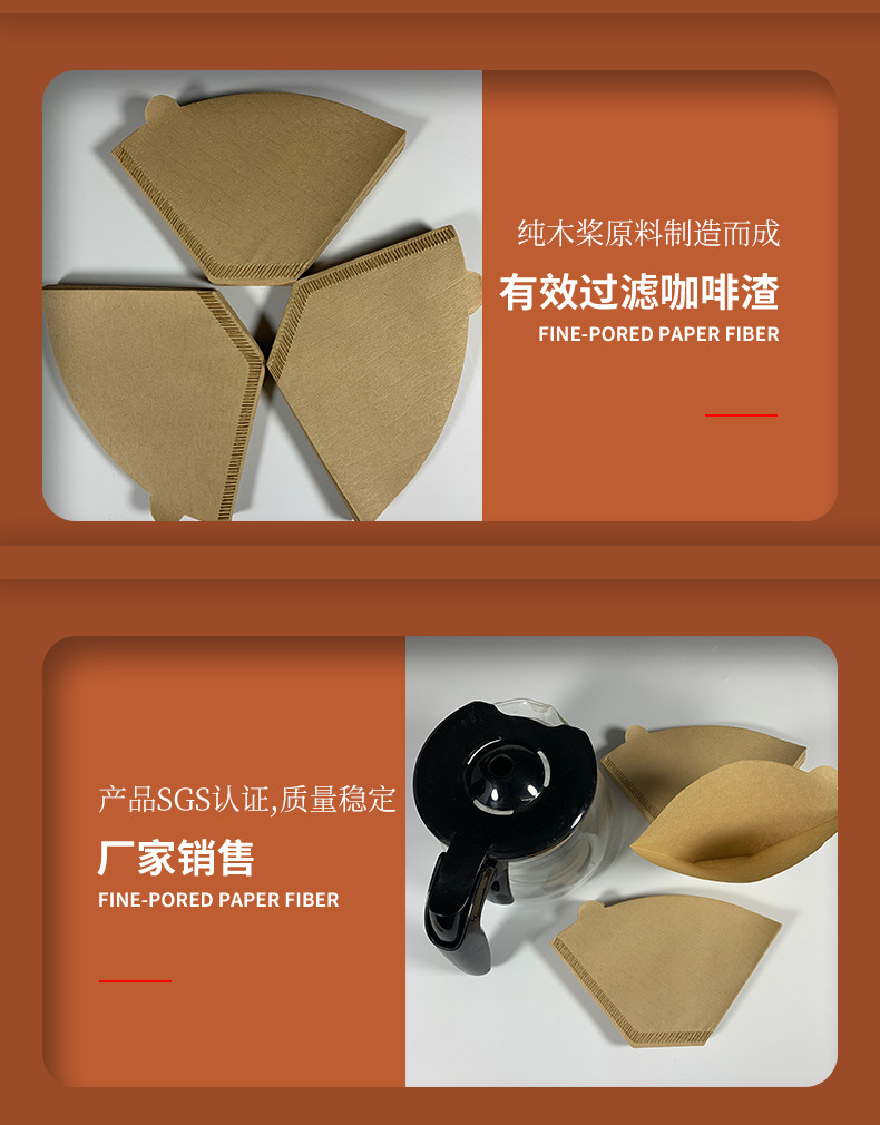 品优U型带耳朵100枚U102扇形纯木浆手冲咖啡过滤纸