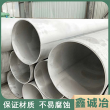 �F؛�N��304���P䓺���䓹ܴ�ڏ����wݔ����316l���P䓹��I����