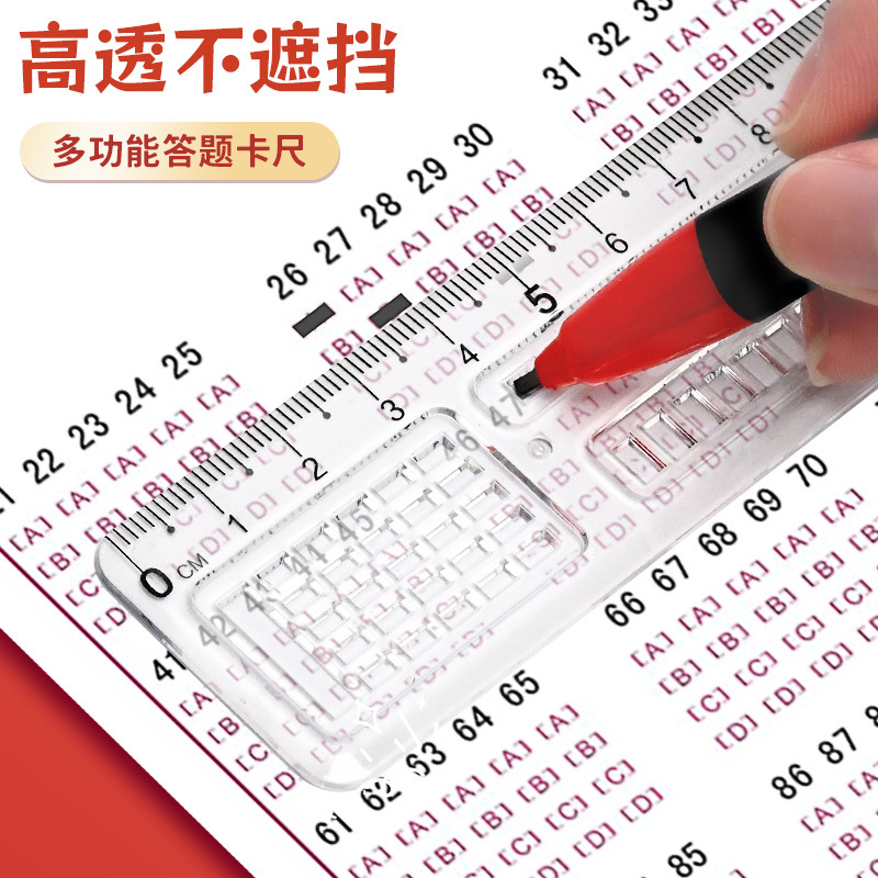 初高中生考试套装4件套高考必备答题专用2B铅笔涂卡套装学习文具