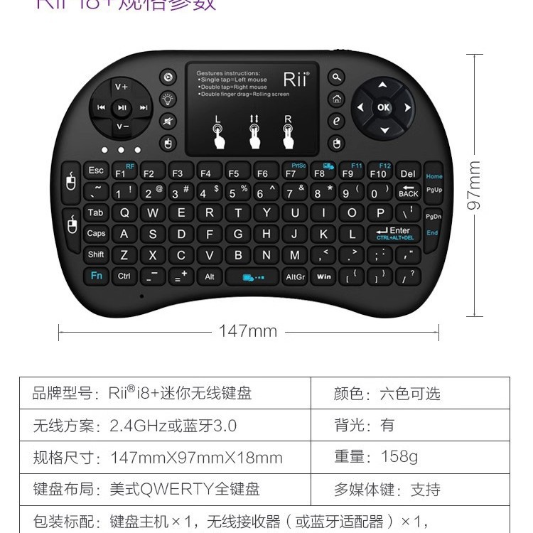 Wireless keyboard, tablet wrench, mobile phone, mouse, set, intel core i8, bluetooth, remote control, Android 2