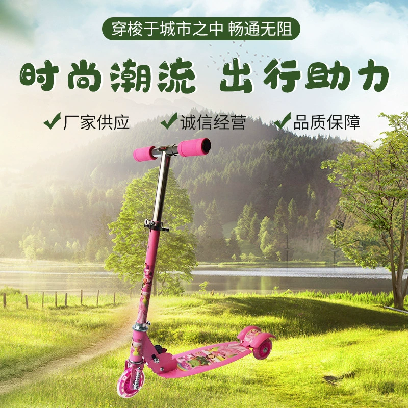 儿童滑板车小孩滑板滑滑车踏板车可带卡通折叠滑板车  厂家供应