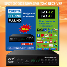 现货DVBT2/C电视数字机顶盒HD-999C地面信号H264接收器PVR乌克兰