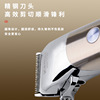 Kemei/Kemei new combination of LCD digits, electrical push, haircut, professional oil head carving push scissors