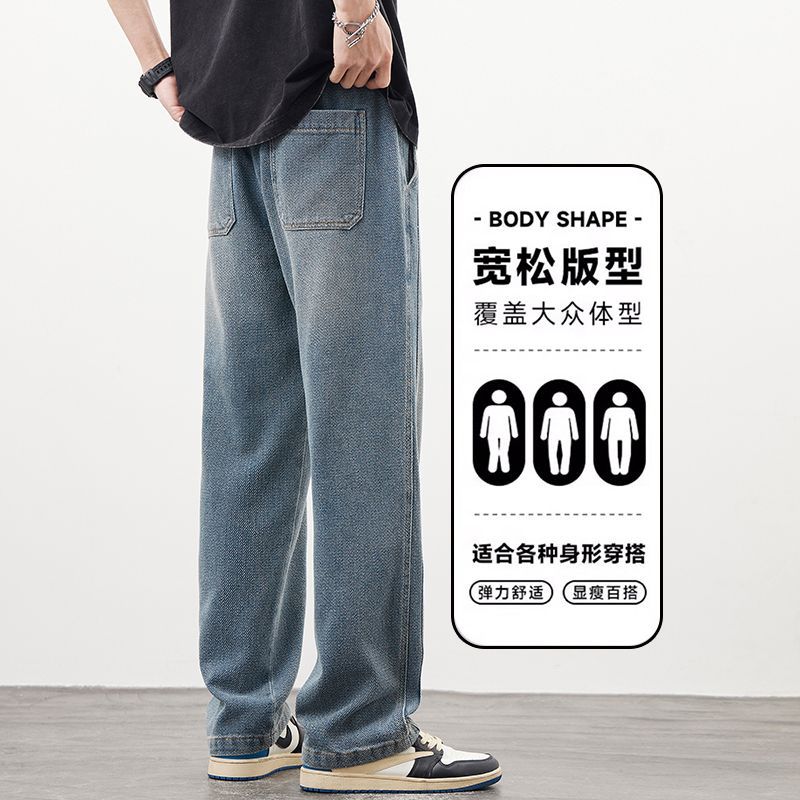 Jeans de verano para hombres 2025 nueva tendencia de primavera callejera alta cintura elástica casual pantalones sueltos retro