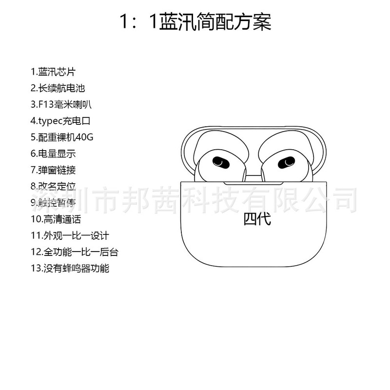 华强北耳机工厂一比一5代6代7代新款降噪弹窗适用苹果手机蓝牙耳|undefined