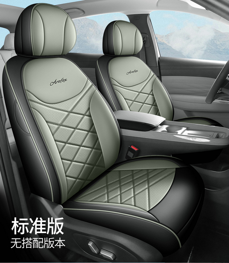 All Leather Car Seat Cover for ARCFOX T1, Universal Four Seasons