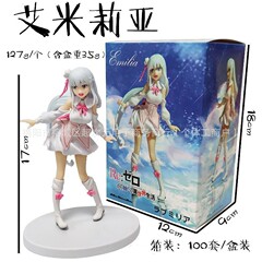 エミリアフィギュア アミリアモデル リアゼロから始める世界生活 アニメ 二次元風景飾り