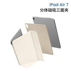 iPad Air7 保護ケース 13 インチ分割磁気両面クリップ水平垂直サポート iPad Air5/6 保護ケースに適しています。
