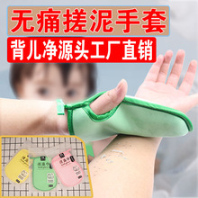小阿净搓澡神器儿童搓灰宝宝洗澡巾成人男女搓背婴儿强力搓泥海绵