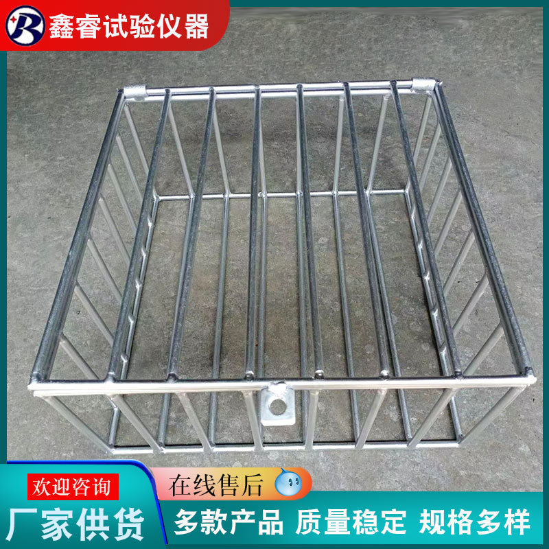 厂家试块笼子100方同条件混凝土试件养护笼子150方 试块养护笼子