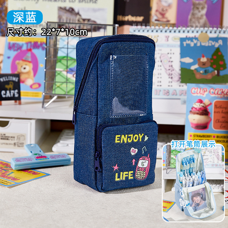 El nuevo estuche para lápices de llamada entrante de mezclilla de la suerte, modelo de nicho, estuche para lápices universal de gran capacidad, estuche para papelería, portalápices, dos en uno
