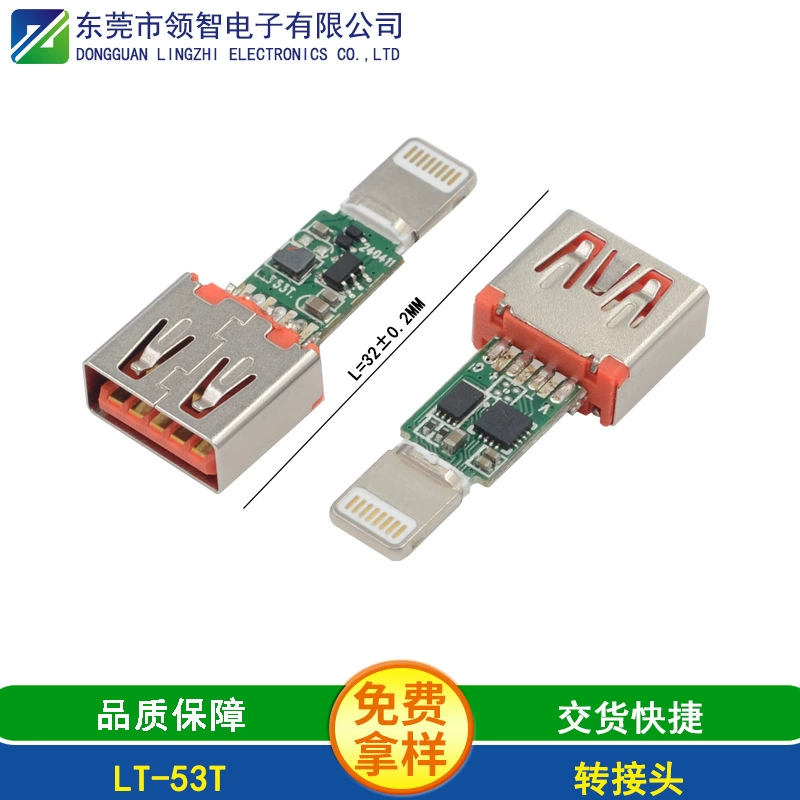 Переходник USB A (гнездо) на Lightning (штекер) OTG аудио, хаб, усиление сигнала для улучшения передачи данных