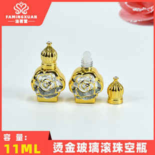 Faimingxuan sub-bottle bulk perfume empty bottle 11ML gilding glass ball empty bottle