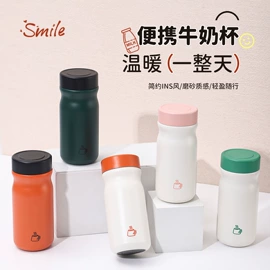 保温杯;保温壶/瓶;塑料杯