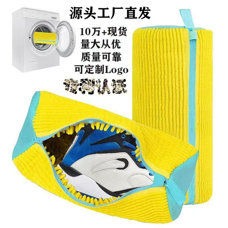 국경 간 신발 세탁 가방 두꺼운 재사용 가능한 세탁기 특수 신발 관리 가방 셔닐 메쉬 청소 가방