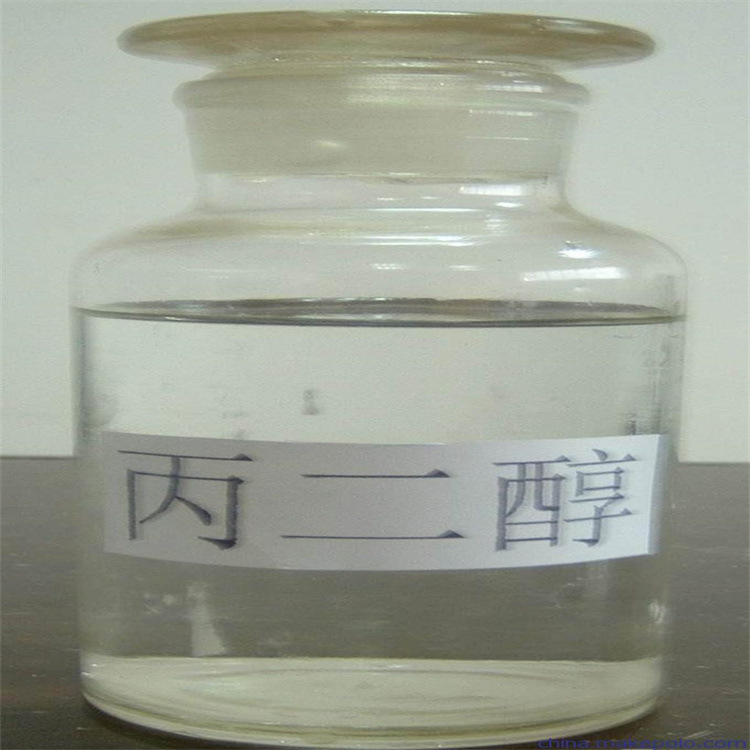 丙二醇 99%食品级丙二醇 化妆品添加香精香料溶剂 工业级丙二醇