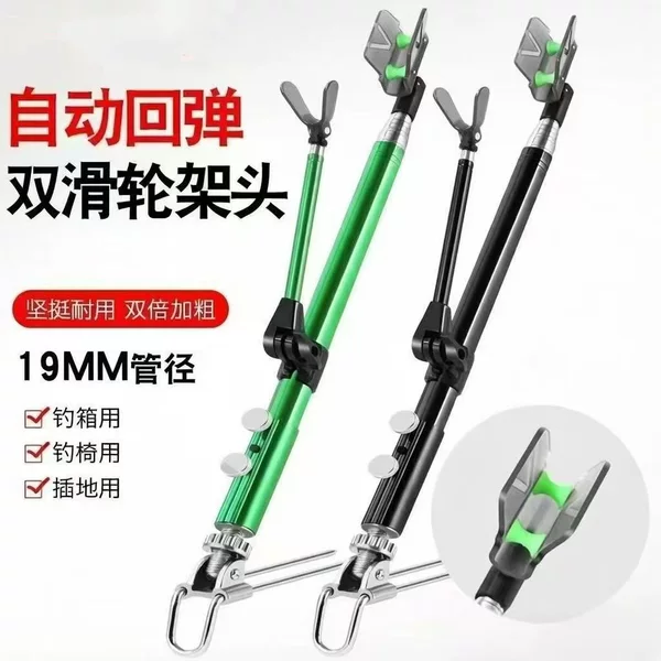Fishing Rod Stand with Thickened Stainless Steel Bracket, Dual-Purpose Hand Rod Holder, Fishing Rod Stand, Fishing Gear Supplies