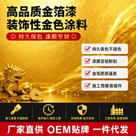 金属漆;防腐涂料;氟碳漆