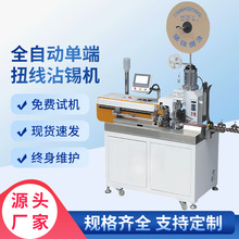 ȫ�Ԅӆ��^��ˉ��әC��Ӿ����әC�Ԅӄ��������C�往���մ�a�C