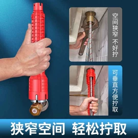 其他五金工具;其他手动扳手;其他厨卫五金