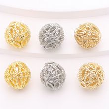 保色镂空球18k镀金 diy手工圆珠子饰品配件 项链手链串珠隔珠材料