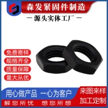 �����Ǳ���ĸGB6172/ISO4035/Q350B����п����˿ñm4m5m6m8m10m12