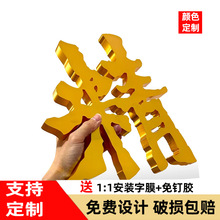 ƹ⿾ǿֶƹֶͷˮPVCǽlogo