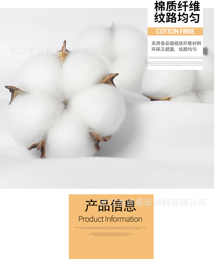 油炸炉食用油滤纸