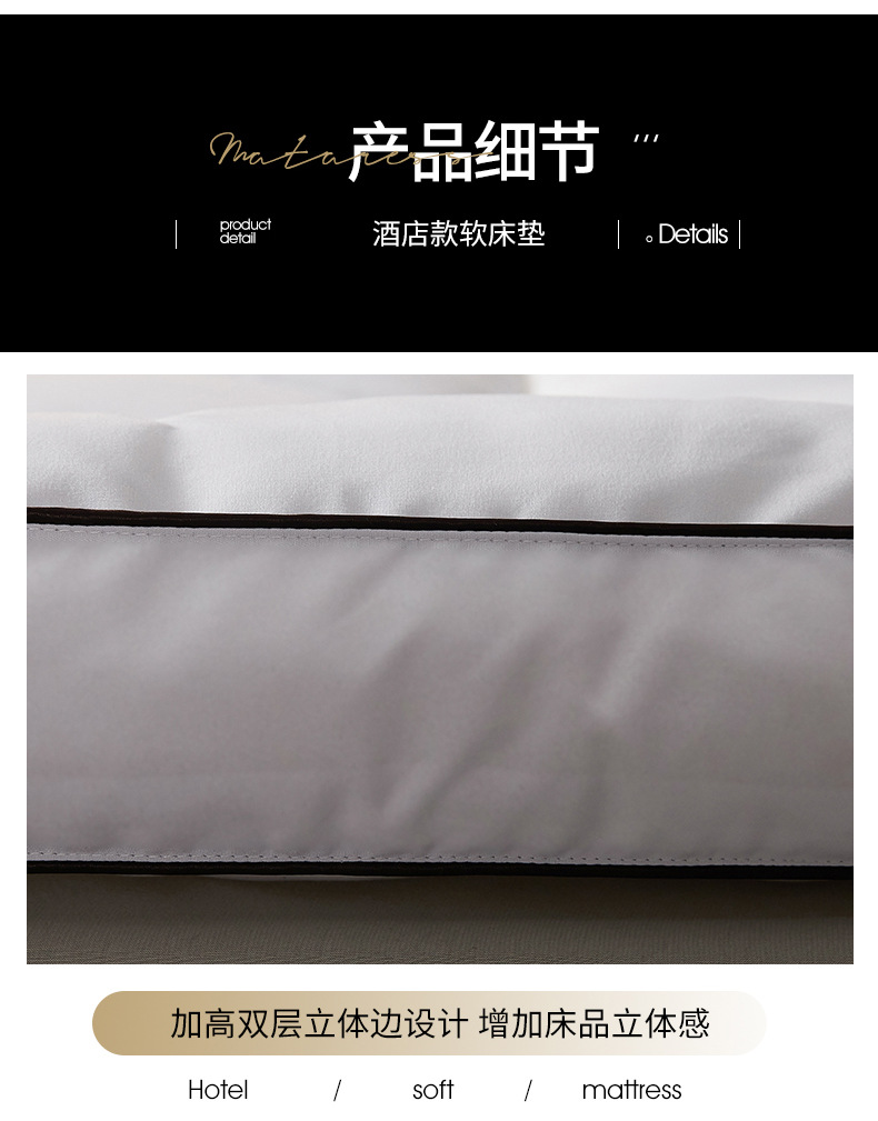 Five-Star Hotel Mattress Feather Fiber Soft Pad Thick Tatami Mat Topper for Home Guesthouses Rental Bedding